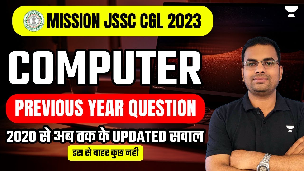 Computer | Previous Year Question | JSSC CGL Paper 3 | Dipesh Kumar