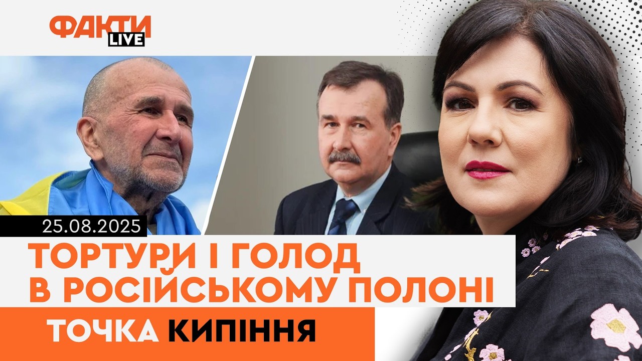 🤯 Українці повертаються з ПОЛОНУ ледве ЖИВІ, а росіяни в нас ЇДЯТЬ ТРИЧІ на день?! РІЗНИЦЯ ШОКУЄ