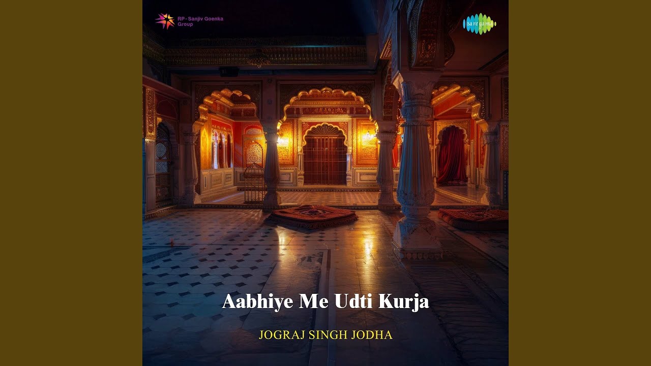 Aabhiye Me Udti Kurja