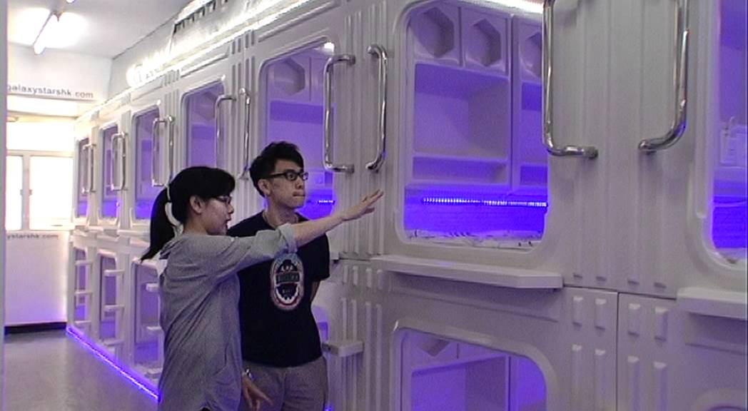 Hong Kong Capsule Hotel