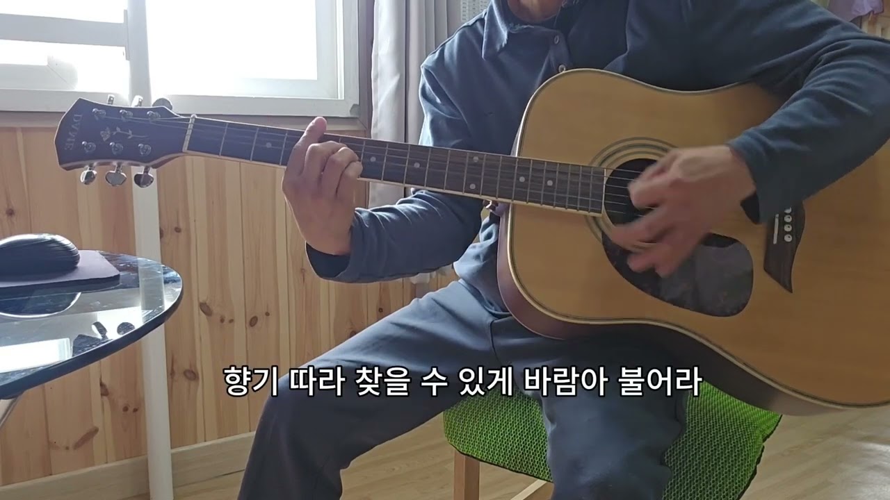 레드애플 – 바람아 불어라 | 통기타 라이브 커버 (Acoustic Guitar Cover)