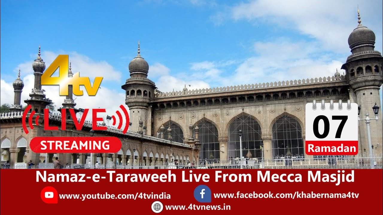 🔴LIVE: 4tv l Namaz-e-Taraweeh Live From Mecca Masjid Hyderabad Day 07