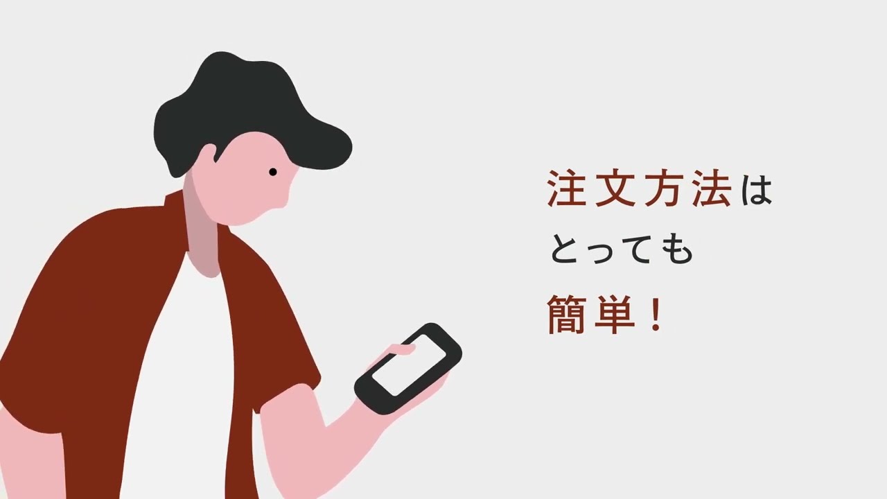 モーショングラフィックス【架空サービス アプリ広告】Motion graphics　AE アフターエフェクト　アニメーション