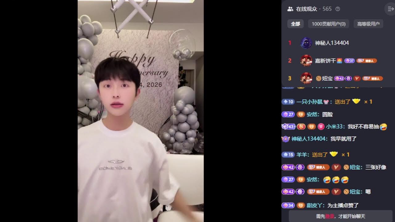 NEW Livestream Feb 24. 2026 Li Jiahua & Lai Jiaxin |Lý Gia Hoa&Lại Giai Tân #couple #lgbt #gay #bl