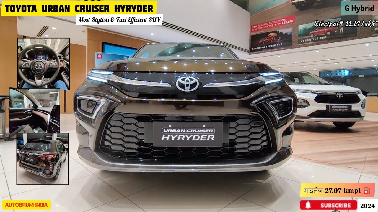 2024 Toyota Urban Cruiser Hyryder G Hybrid: माइलेज 27.97 kmpl ⛽ Perfect SUV 😍 Review & Features 💫