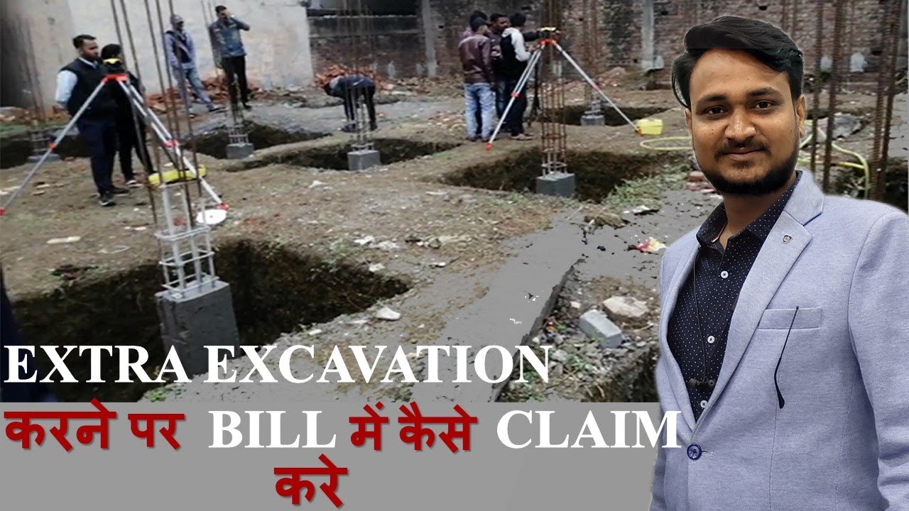 Civil Engineer//Extra Excavation करने पर Bill में कैसे Claim करे || By Civil Guruji