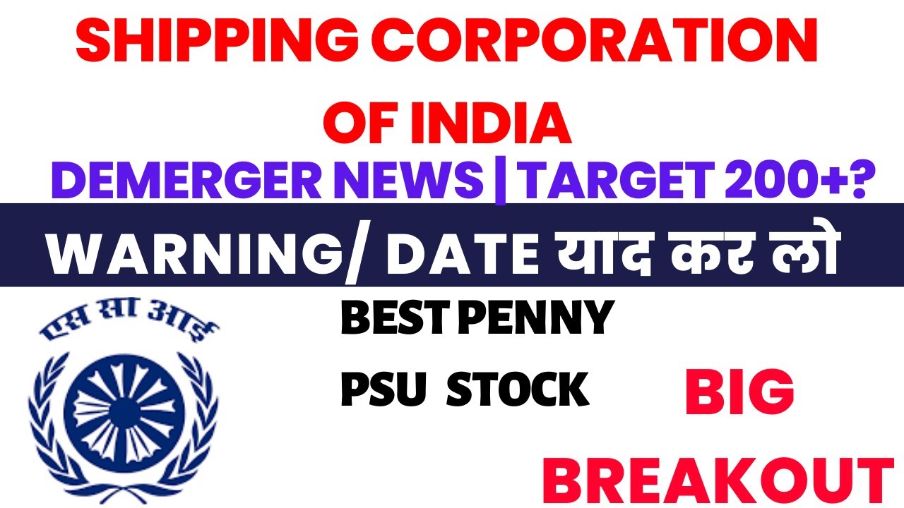 Shipping Corporation Of India |Demerger News| SCI Demerger Date💥 |SCI Target 🎯||Big Breakout 💥💥