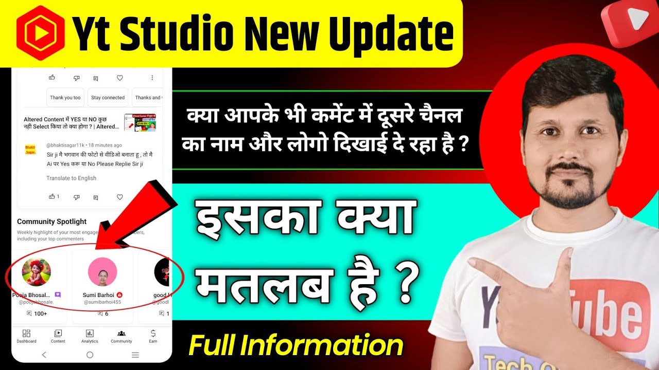 Yt Studio New Update | Yt Studio Community Spotlight Kya Hai ? | YouTube New Update