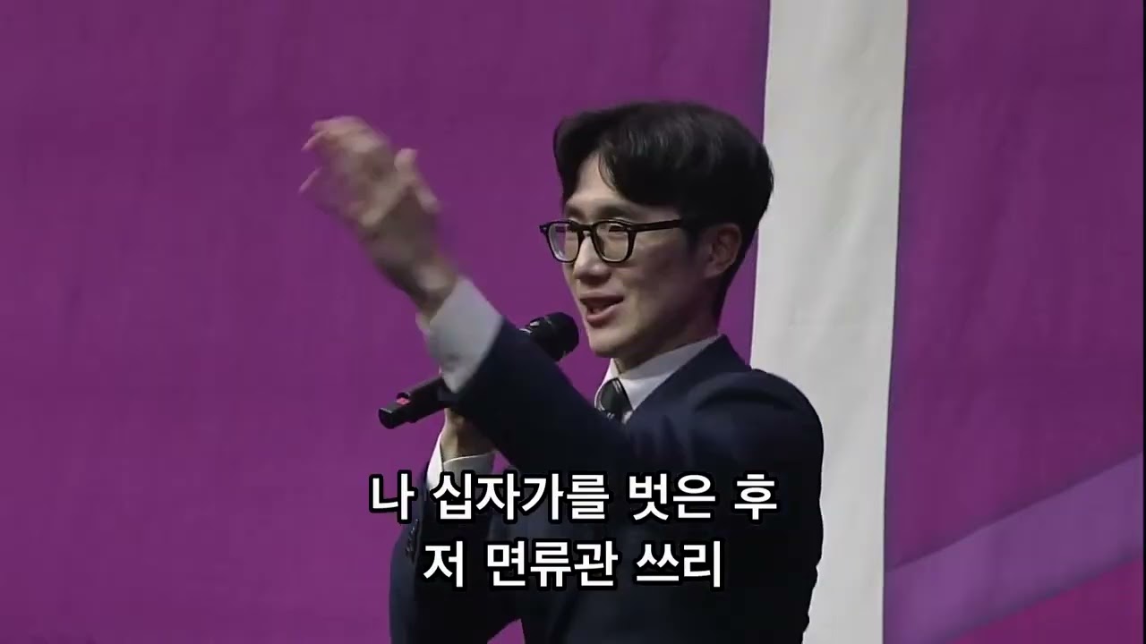 [수요찬양] 2026.03.04 수요찬양