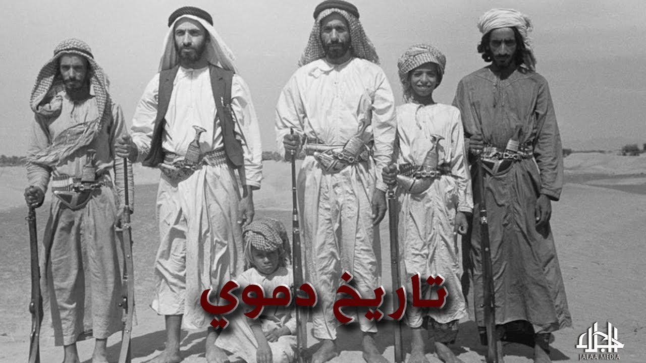 آل نهيان .. قصّة عرشٍ زائل
