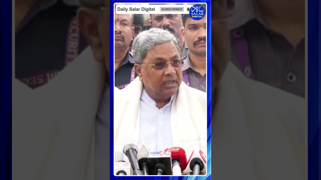 #shorts #cmsiddaramaiah #bjpvscongress #mudacase #hdk #byvijayendra #shortsviral #shortsfeed