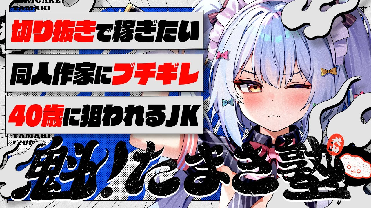 【