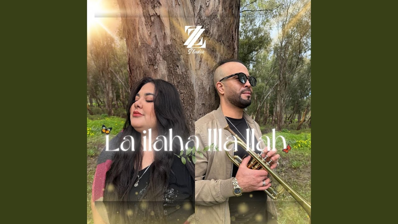 La ilaha illa llah
