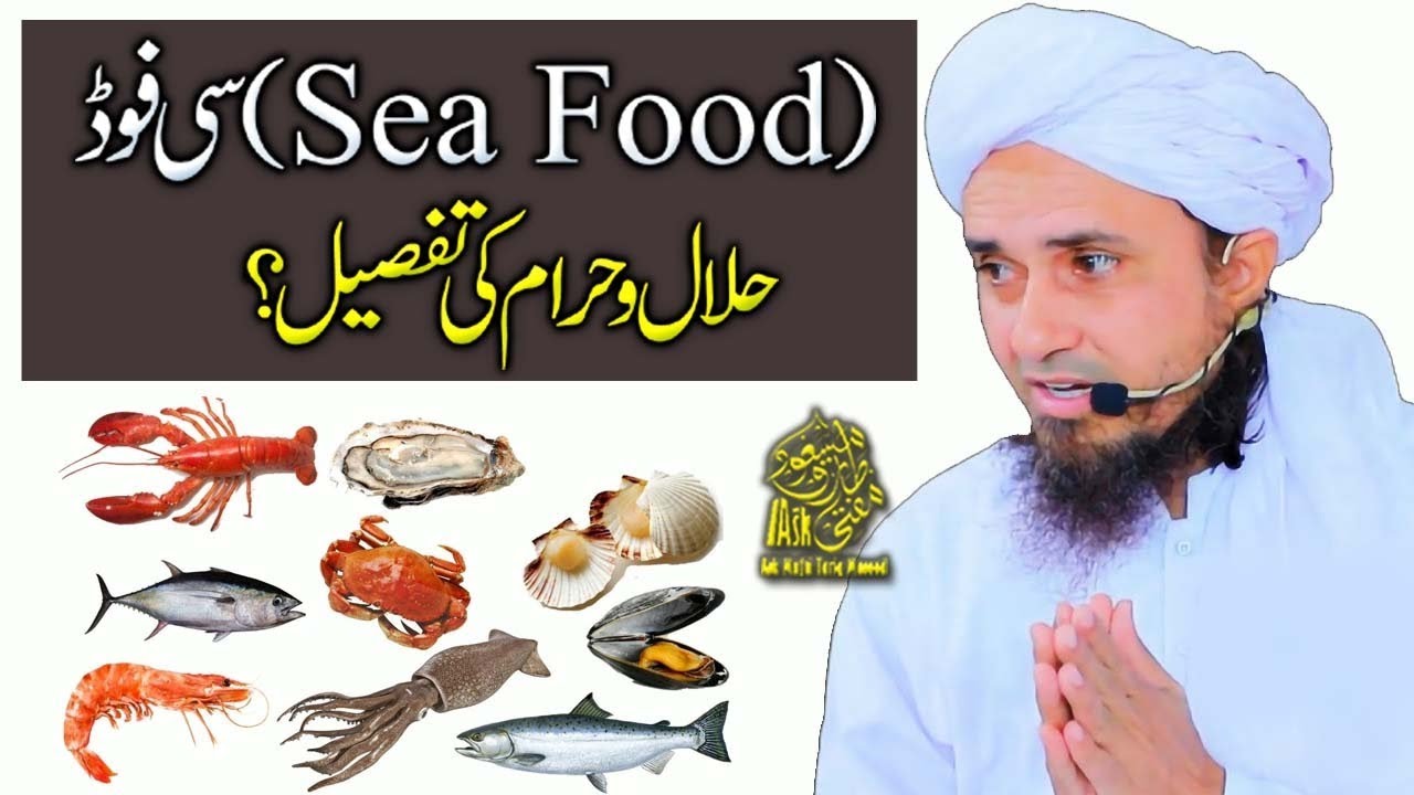 Sea Food | Ask Mufti Tariq Masood