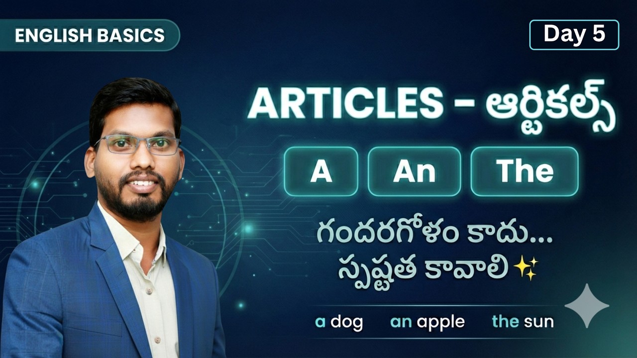 ✨ ARTICLES ఆర్టికల్స్ | Full Explanation in Telugu💡 Simple rules + Easy tricks + Clear examples