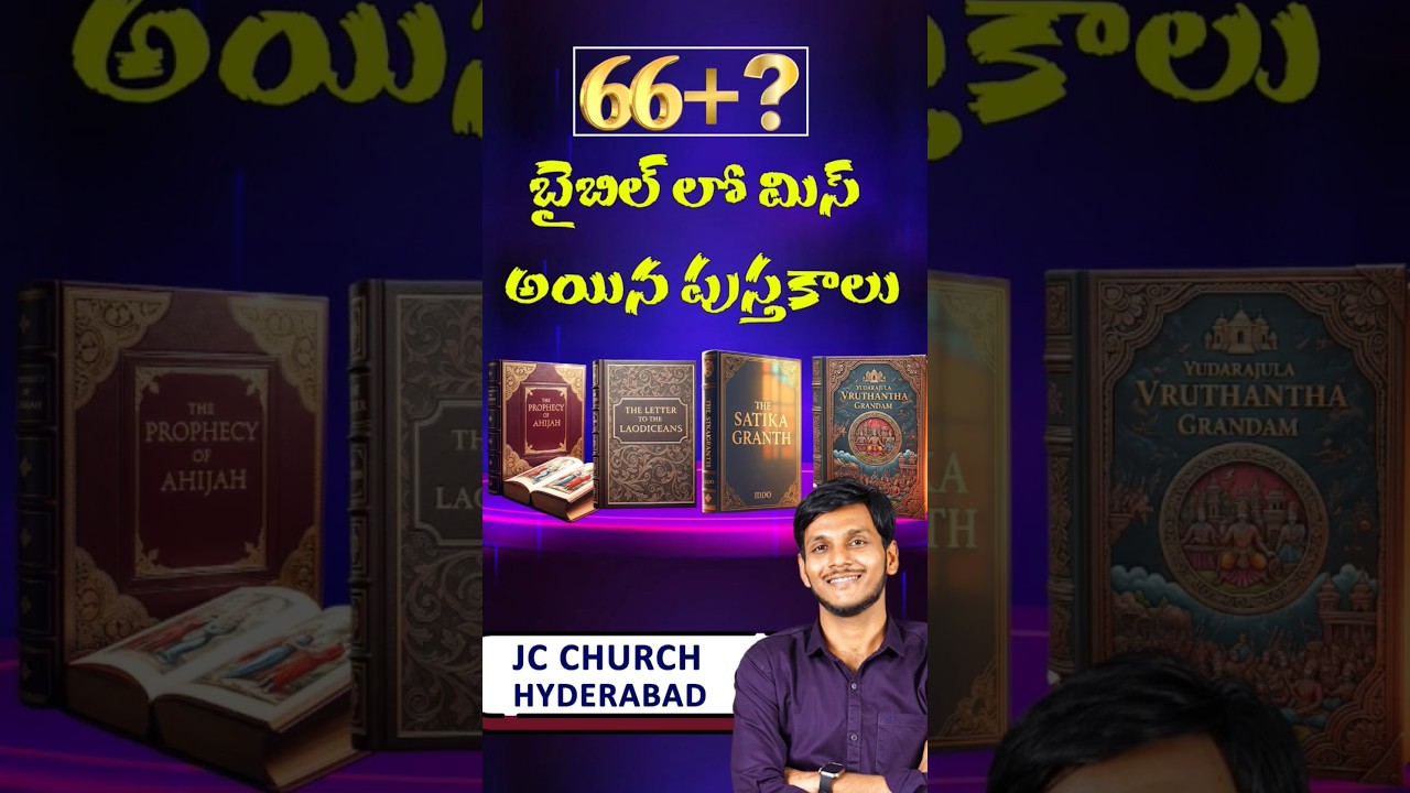 JC Church Telugu Bible Facts: Uncovering the Hidden Texts and Missed Books