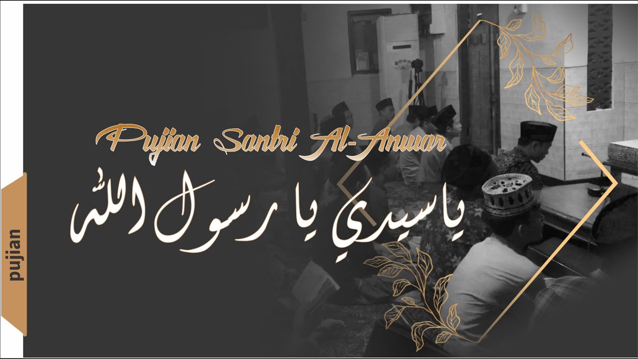 Ya Sayyidi Ya Rasulallah | Santri PP. Al-Anwar