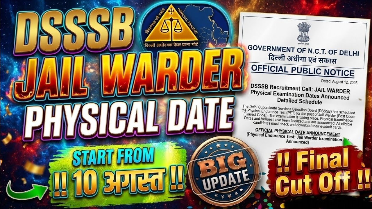 DSSSB Jail Warder Physical Date Out? | Final Cutoff & Safe Score 2026