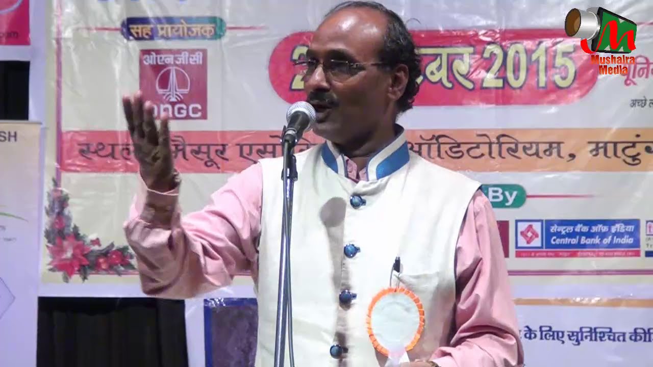 Hasya Kavi SURESH MISHRA at Kavi Sammelan, Mumbai, 02/10/2015, MUSHAIRA MEDIA
