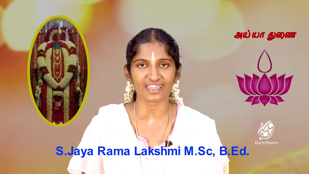 Uchi Padipu Sung By S.Jayarama Lakshmi Swamithoppu..... D/O Sankara Pandiyan... Cell No 8300790084