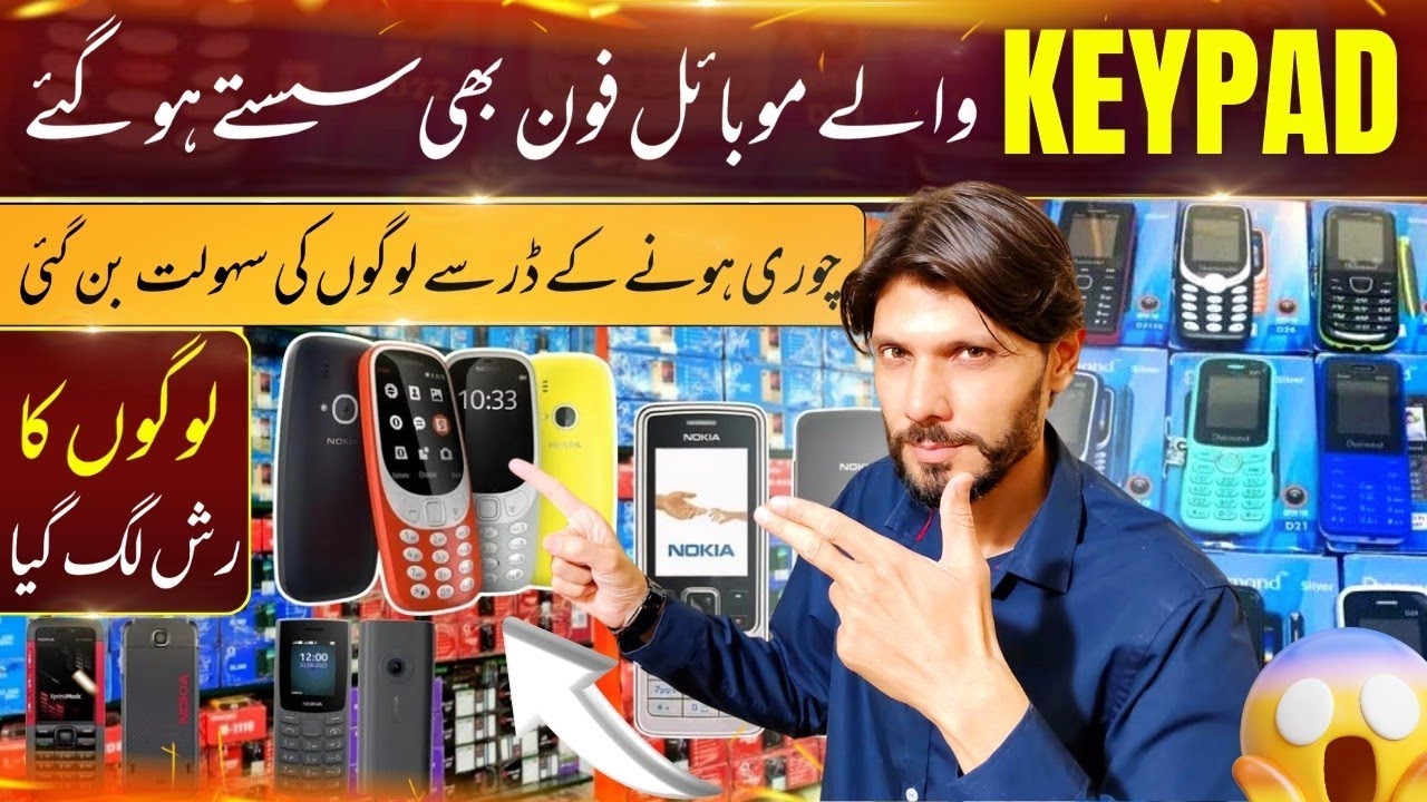 Vgotel keypad mobile prices update ! Kepad mobile price in pakistan.