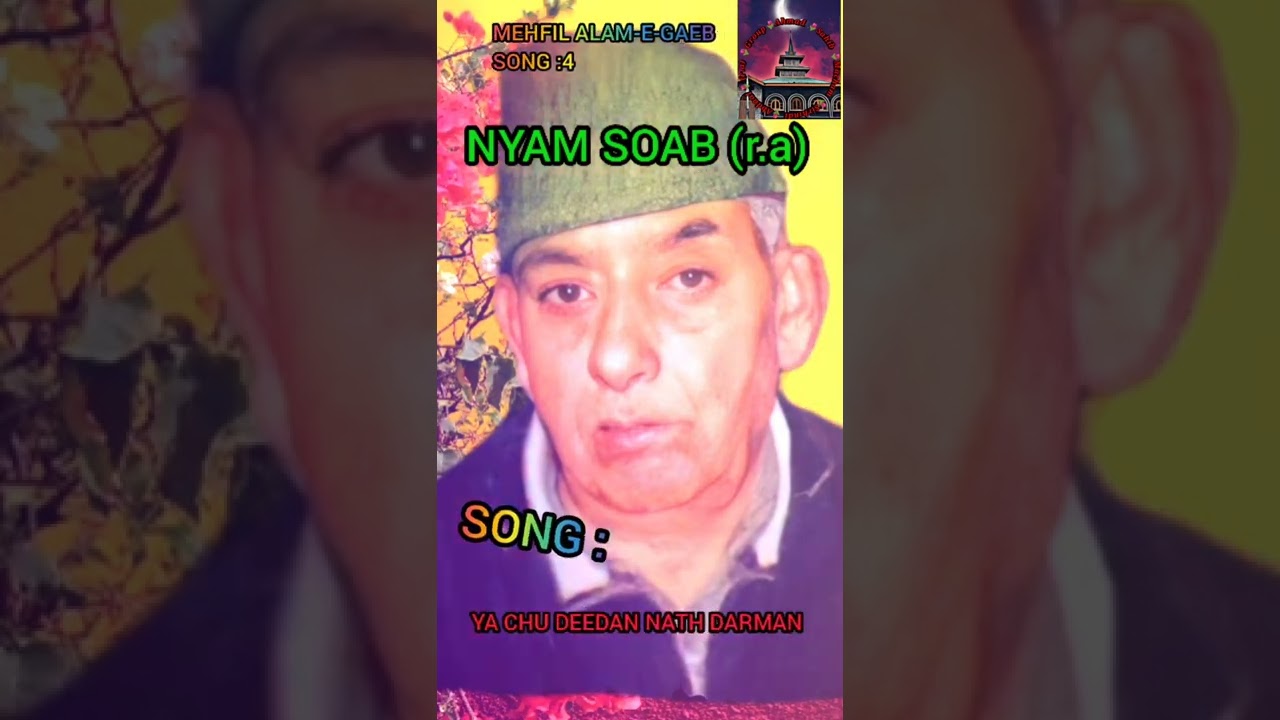 (D) Ya Chu Deedan Nath Darman Yaar Katu Chandat(Nyam Soab)r.a Kashmiri Sufi Song By Gulam Ahmad Sofi
