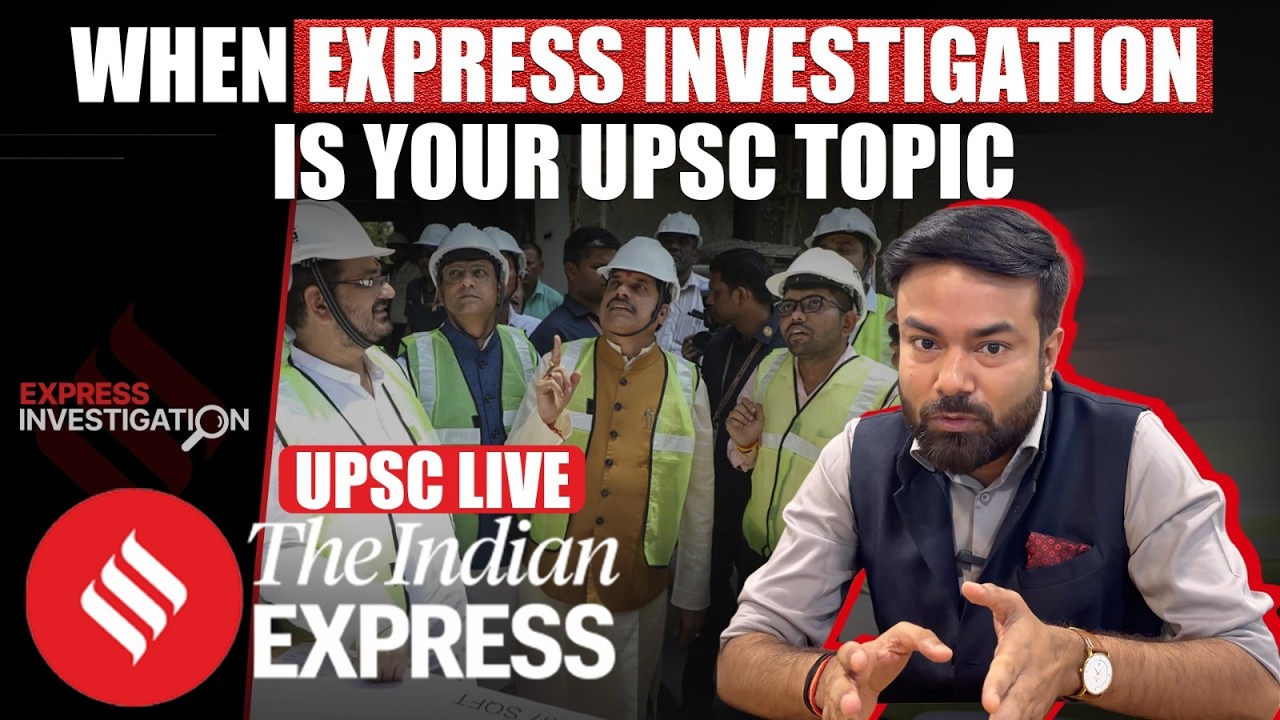 How to Read The Indian Express Investigations for UPSC | CJP Protest | Ayodhya Ram Temple