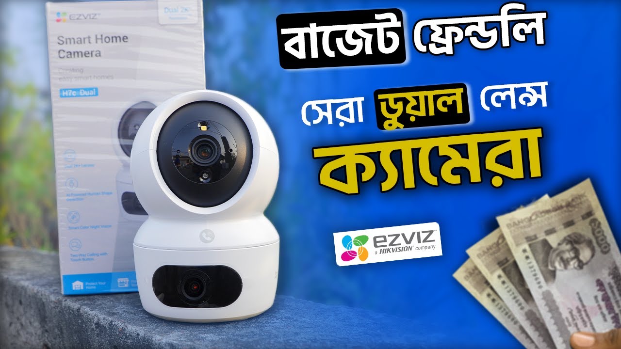 EZVIZ H7c WiFi Camera Unboxing and Full Review in Bangla | EZVIZ camera price in Bangladesh #ezviz