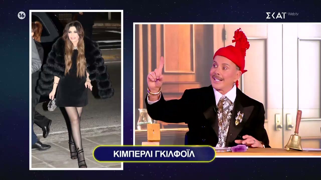 Δικαστής μόδας ο Λάκης Γαβαλάς! –Ποια θα είναι η ετυμηγορία του για τους celebrity «κατηγορούμενους»