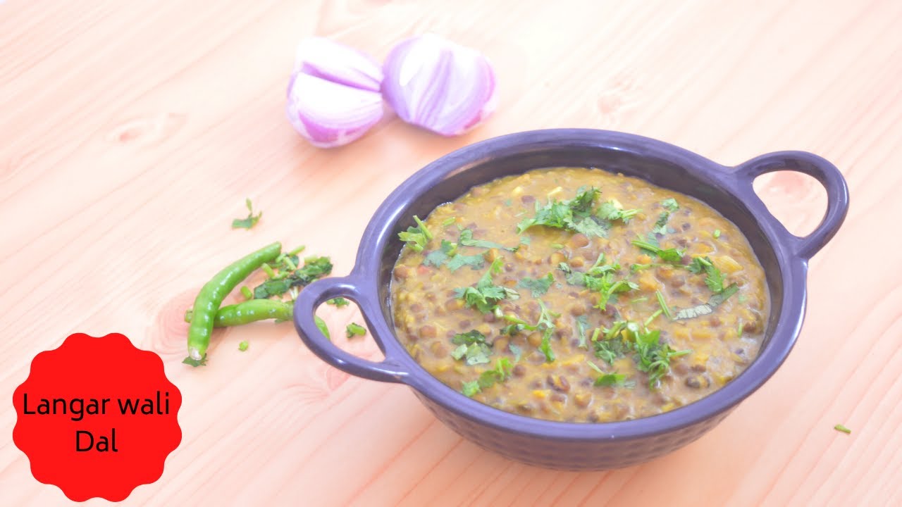 Langar wali dal recipe | Langar wali dal | Langar dal | Urad dal recipe | Urad dal