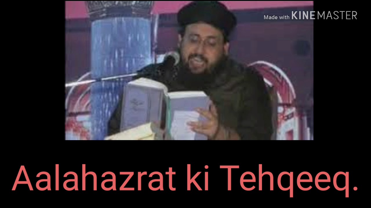 Alahazrat imam Ahmed Raza ki Tehqeeq. Saleem Abbas naqshbandi r.a