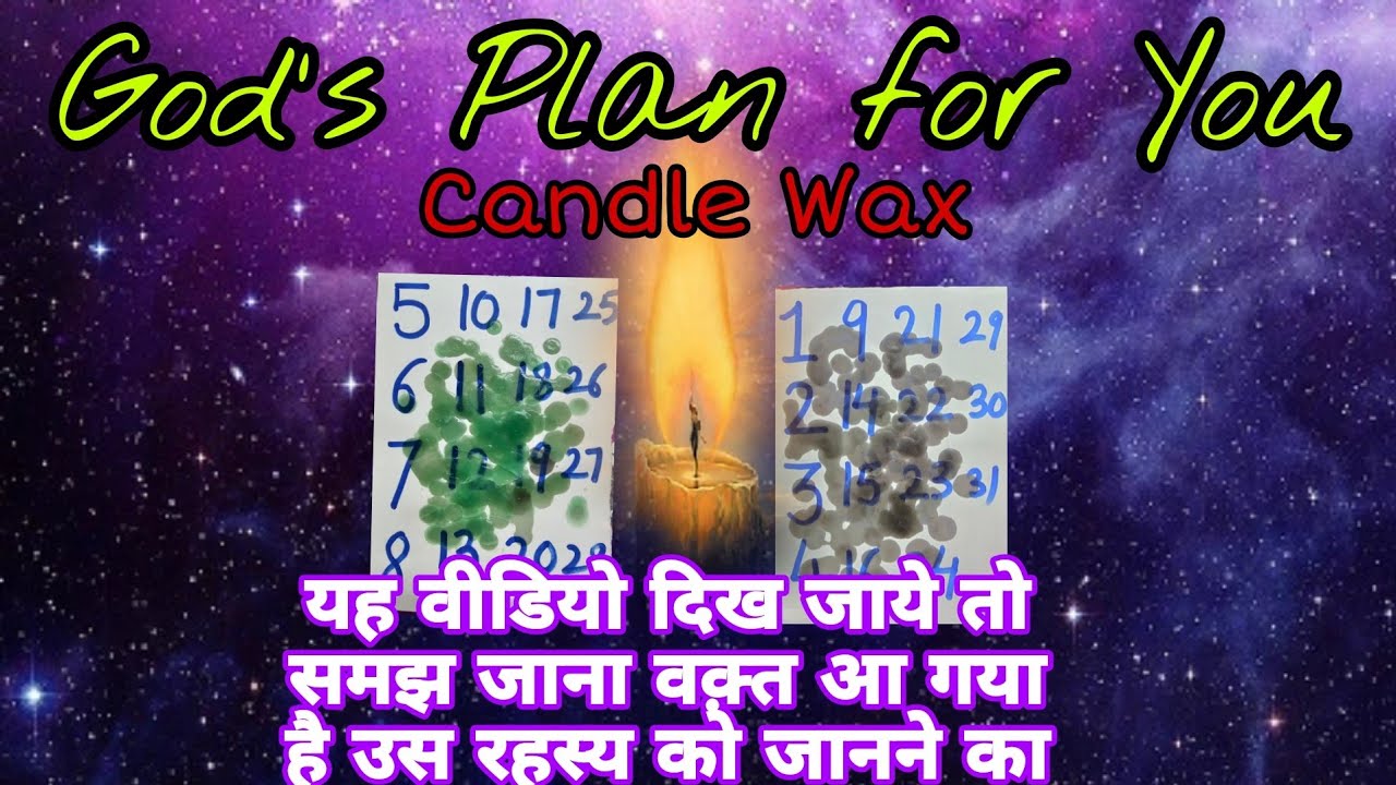 👣God's Planning for You💙BIGGEST SECRET🤲Candle wax Reading🌍🗽Pick A card♨️Timeless🛕You Need to know💯