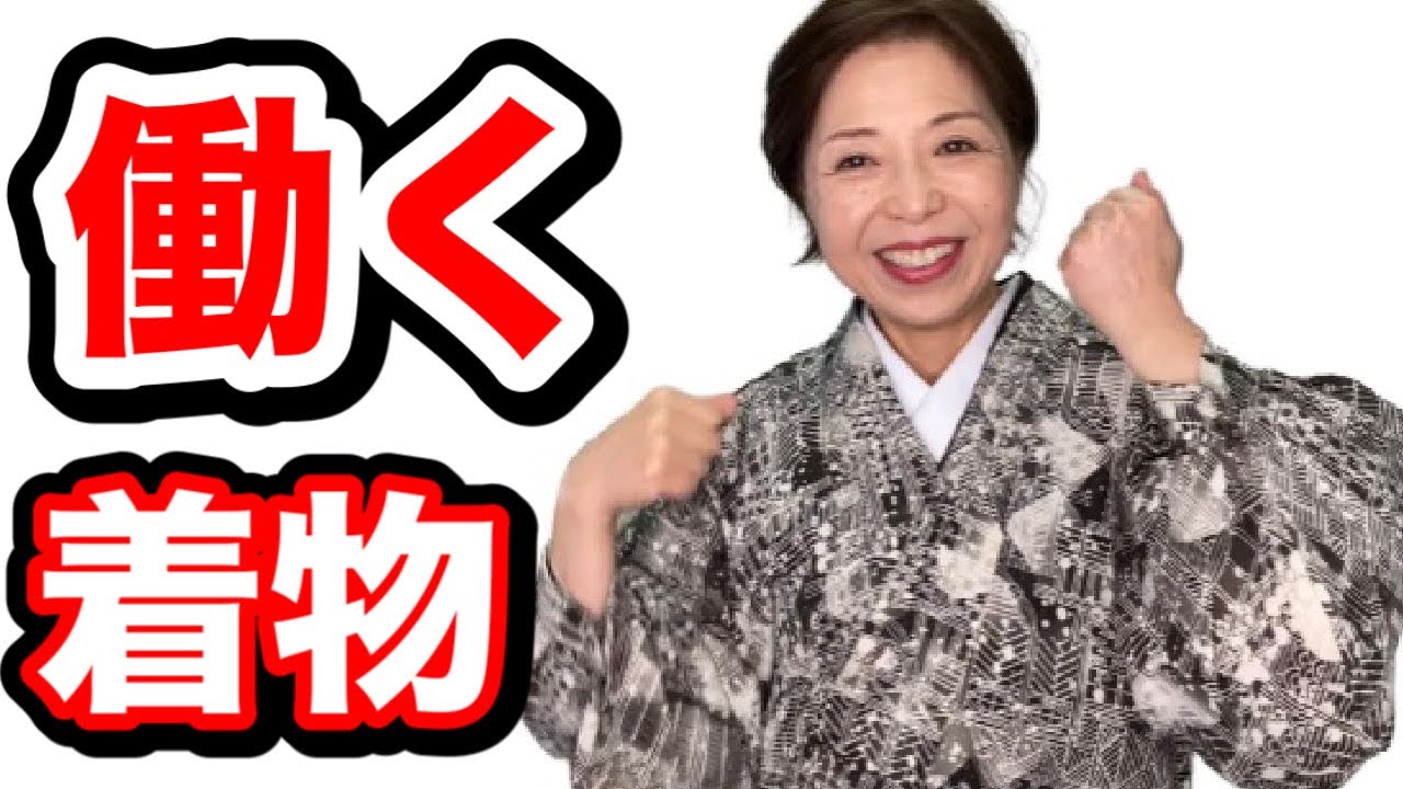 働く着物　着物を着て働く時の対策　汚れ、ひっかけ　ミシン縫いと手縫いの違い