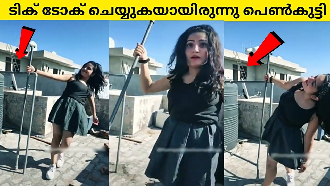 ടിക് ടോക് ചെയ്യാൻ നേരം പെൺകുട്ടി ഞെട്ടി | Funny Moments| Try not to laugh| 90sKID| FACTSMOJO