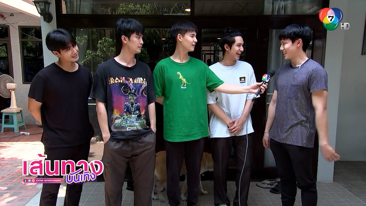 อุ่นเครื่องบรรยากาศเวิร์กชอป พระนาง เสาร์ 5 ก่อนลงจอ 25 ก.พ.นี้