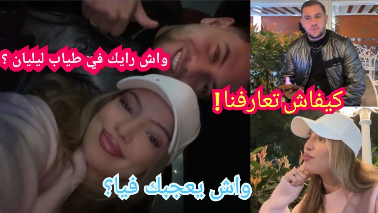 لاأسئلة ليا ولزوجي نجيب بكل صراحة ... شحال دامت مدت فراقنا بعد الخلاف أطول مدة