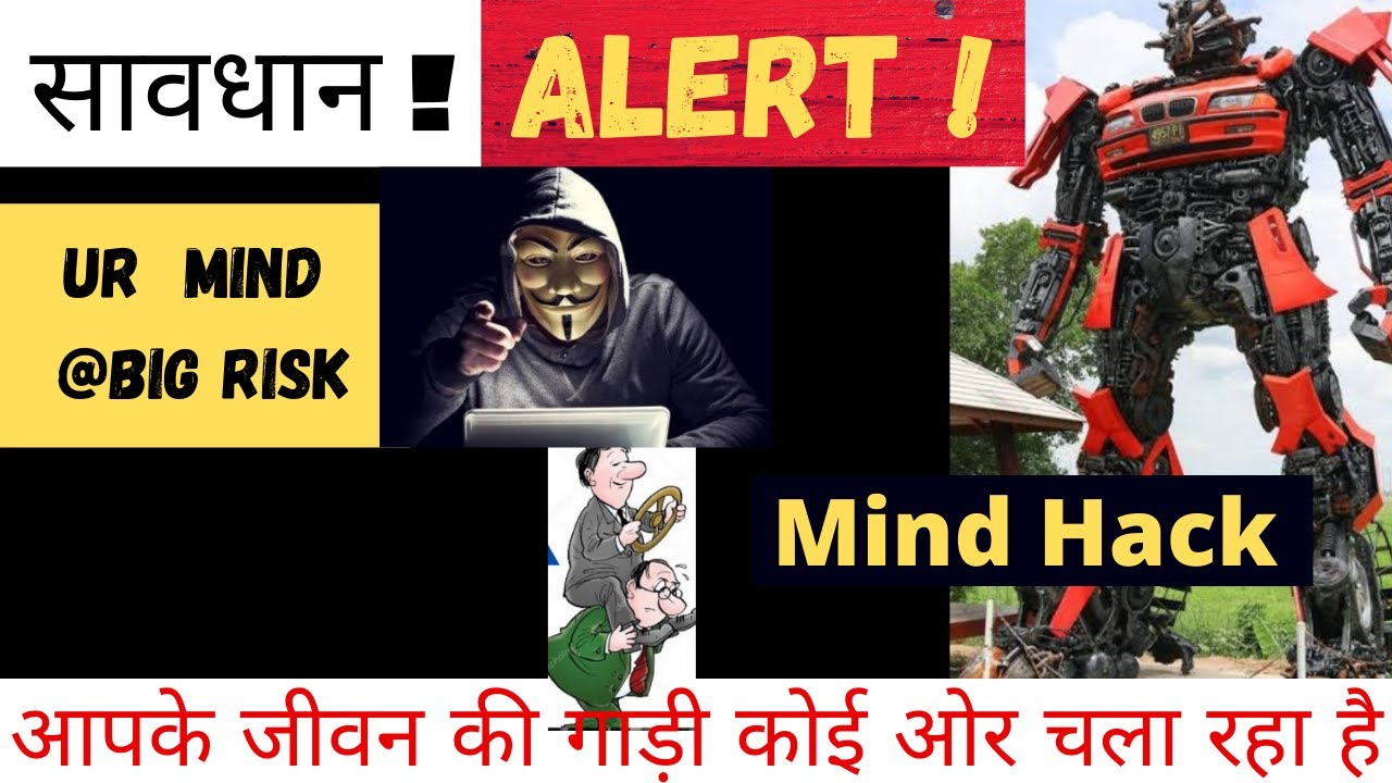 Apne jiwan ki Gaadi khud kaise chalaye🔥।How to use mind।How Tocontrol ourmind &life।Feelings control