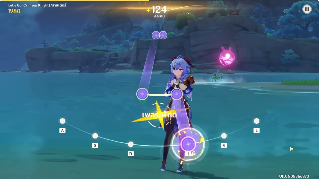 Genshin Impact  old events