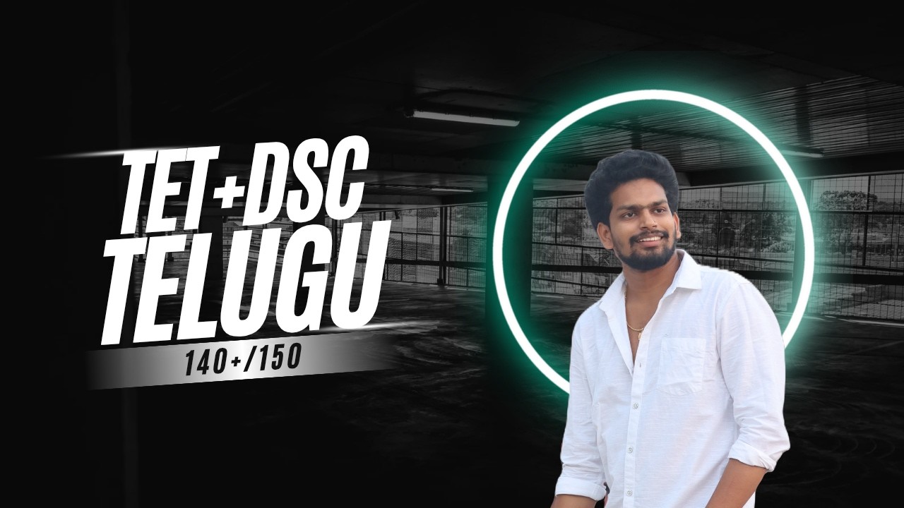 AP TET 2026 Telugu imp Bits Live Exam | Ap Tet Model Papers 2026 | Ap Tet Class Telugu