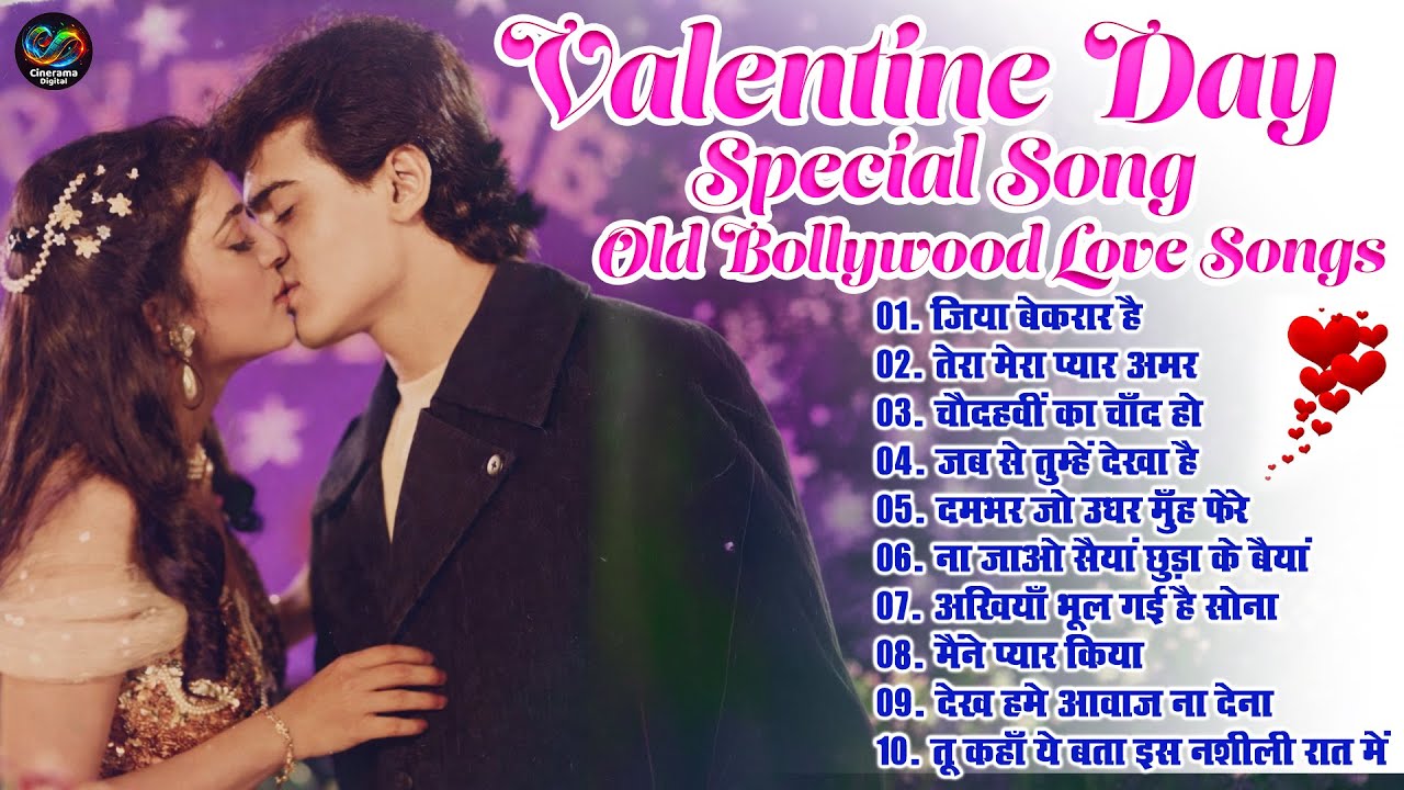 Valentine Day Special Song | Old Bollywood Love Songs | जिया बेकरार है | Sadabahar Filmi Song