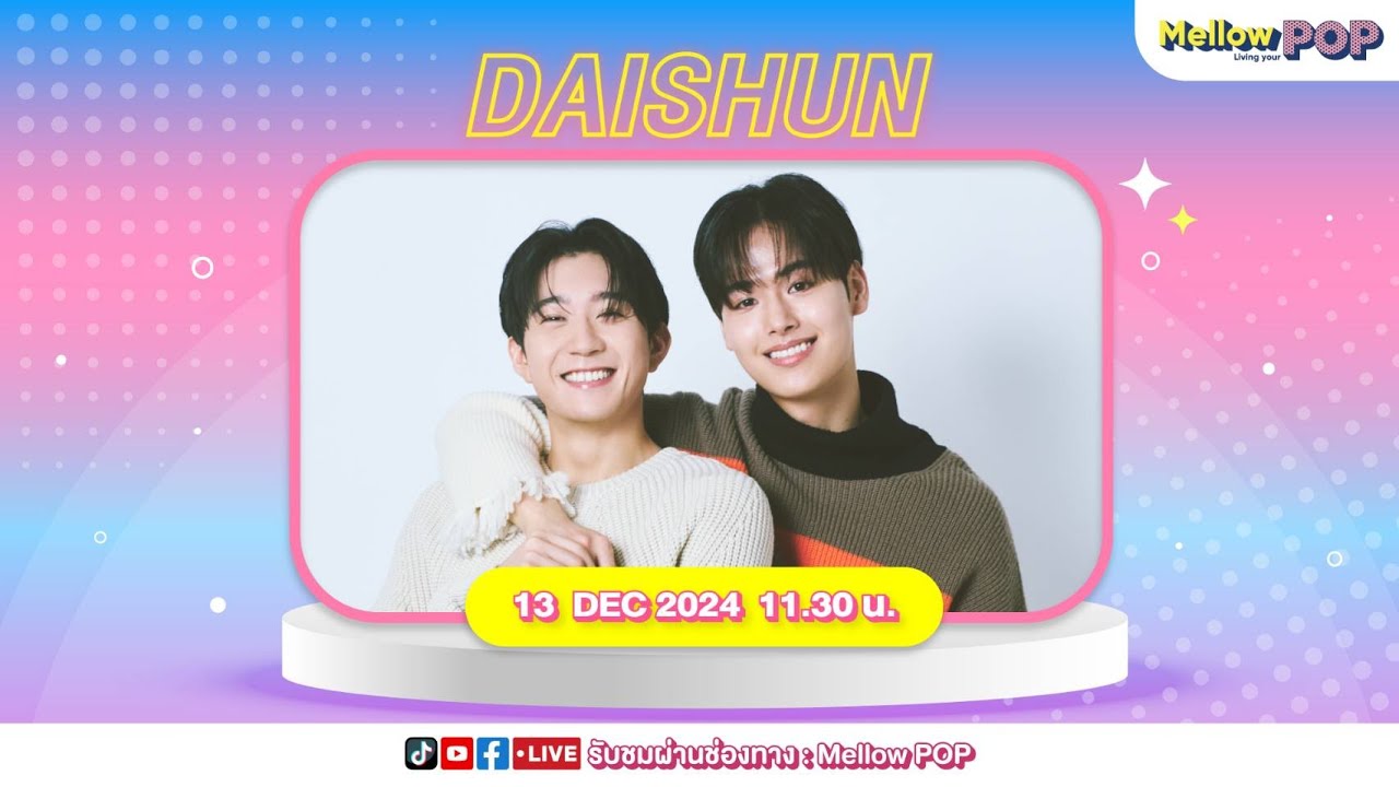 [Live] 🔴  MellowPOP Asia Station พบกับ คู่รักสุดโรแมนติก ได - ชุนDAISHUN
