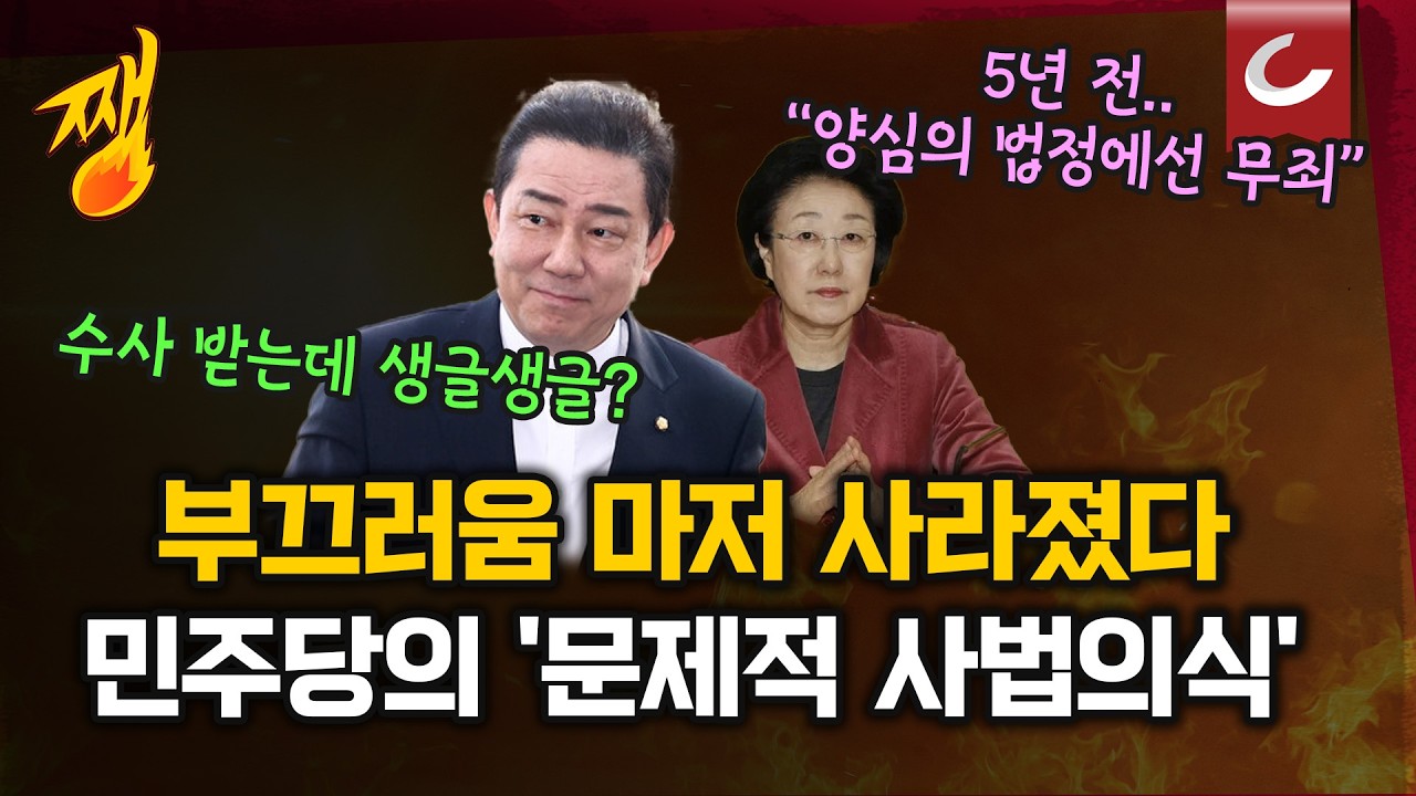 '13개 의혹' 김병기 