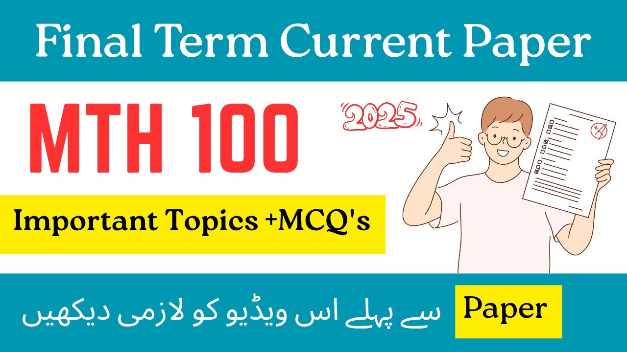 Mth 100 Final term current paper 2025 |Mth 100 final term current paper #vu #mth100 #finalterm #2025