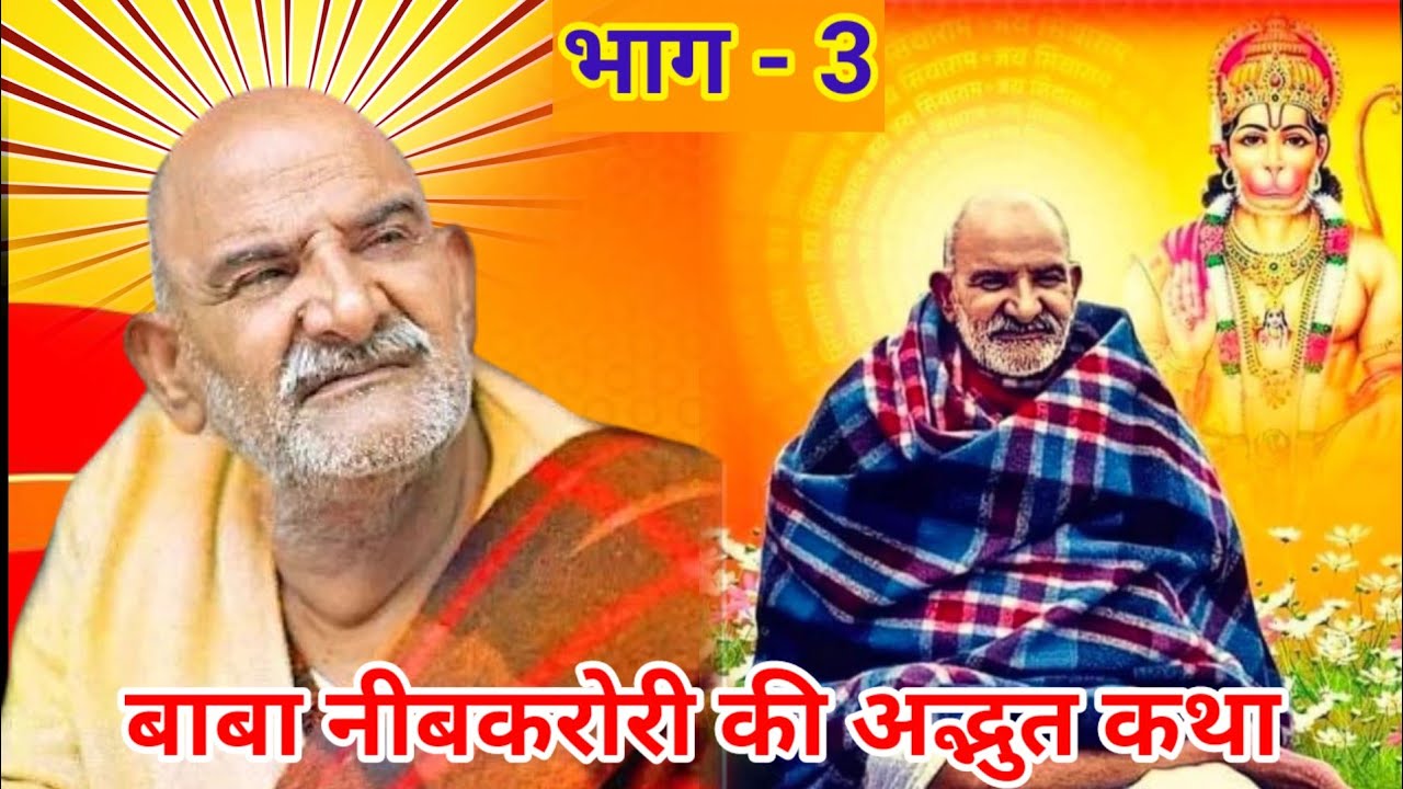 Full interview of Maharajji's Sanjiv Sharma#dastak#virel#बाबा#dastakmedia#Dastak zindagi