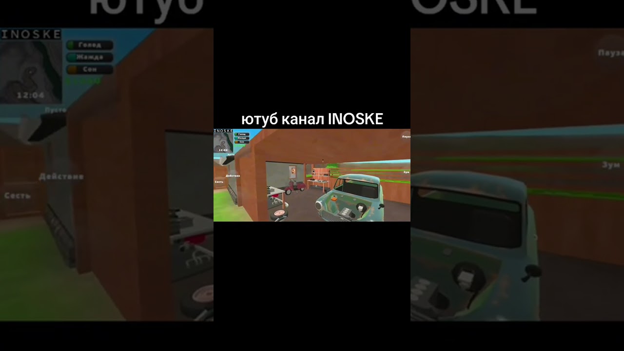 #реальнаяжизньpickup #pickup #рж #рп #brawlstars #reallife #играpickup #shorts #пикап
