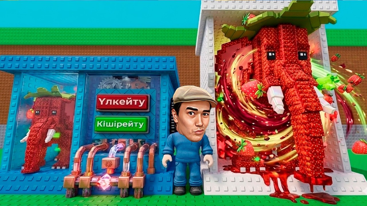 😱БРЕЙНРОТТАРДЫ ҮЛКЕЙТЕТІН ҚҰРЫЛҒЫНЫ ТАУЫП АЛДЫМ ! Укради Брейнрот Роблокс !