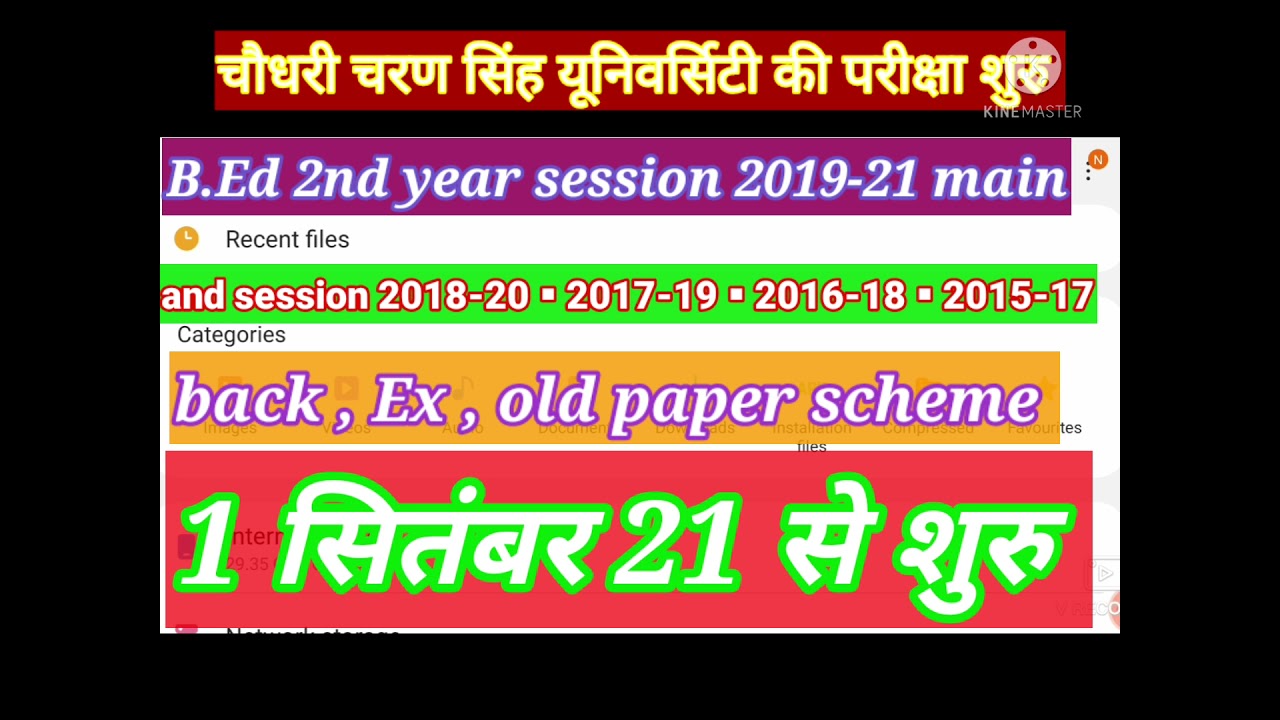 ccs University new exam update 2021# ccsu b.ed exam date sheet