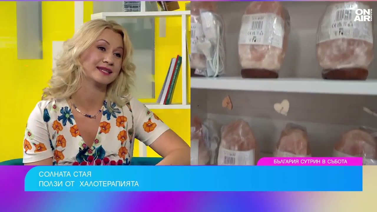 Какви са ползите от солните стаи?