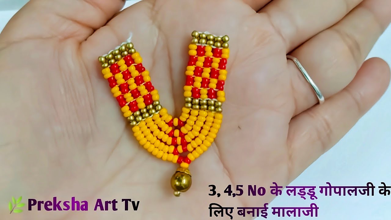 👉 लड्डू गोपाल के लिए मालाजी बनाने का सबसे आसान तरीका/thakorji shingar/ jeco moti mala/Kanth malaji/