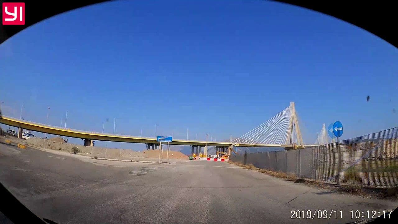 To Ferry Rio Antirio